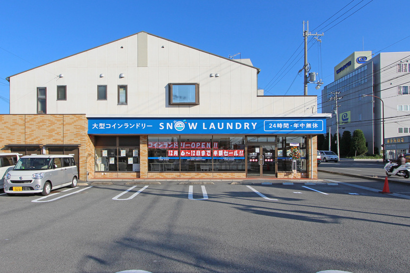 スノーランドリー海南店