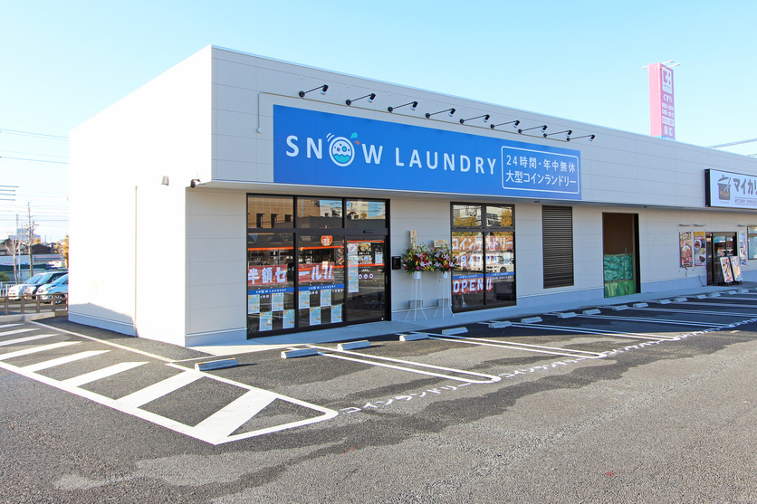 スノーランドリー天理店