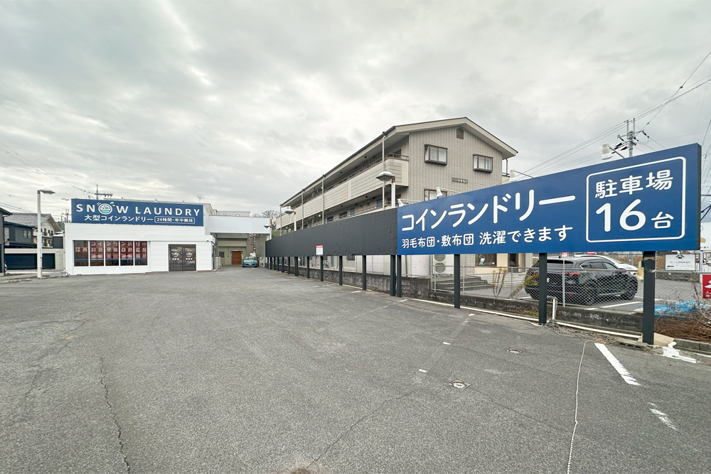 平群店 明るい店内